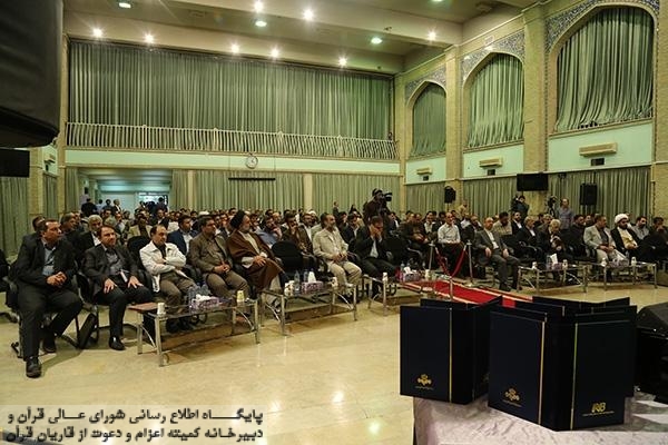 افتتاحیه سیزدهمین نشست تخصصی شورای عالی قرآن